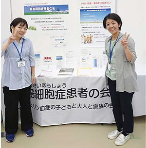 日本小児内分泌学会での展示ブース