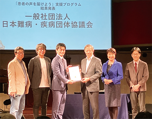 「患者の声を届けよう」支援プログラムでは発表した3団体の助成が決定しました